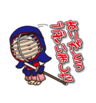 剣道少女（個別スタンプ：5）