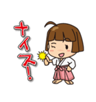 剣道少女（個別スタンプ：9）