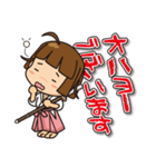 剣道少女（個別スタンプ：10）