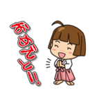 剣道少女（個別スタンプ：13）