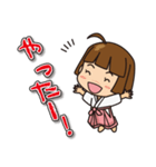 剣道少女（個別スタンプ：14）