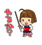 剣道少女（個別スタンプ：15）
