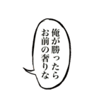 インド人ファイターで戦おう（個別スタンプ：29）