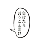 インド人ファイターで戦おう（個別スタンプ：30）