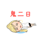 サンロクスナック華月の飲みスタンプ（個別スタンプ：14）