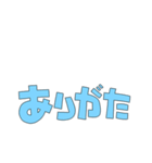 カラフルPOP文字②（個別スタンプ：4）