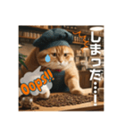 THE CAT-He is a barista（個別スタンプ：2）