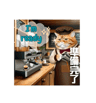 THE CAT-He is a barista（個別スタンプ：5）