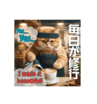 THE CAT-He is a barista（個別スタンプ：6）