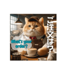 THE CAT-He is a barista（個別スタンプ：8）