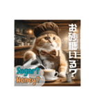 THE CAT-He is a barista（個別スタンプ：9）