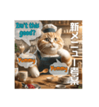 THE CAT-He is a barista（個別スタンプ：14）