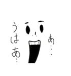 NiL .0（個別スタンプ：16）