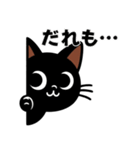 ねこねこの普段使い カワイイ猫仕様2（個別スタンプ：6）