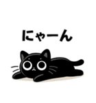 ねこねこの普段使い カワイイ猫仕様2（個別スタンプ：9）