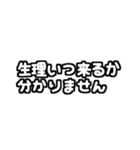 白テキスト♡生理ver.（個別スタンプ：9）