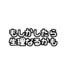 白テキスト♡生理ver.（個別スタンプ：10）