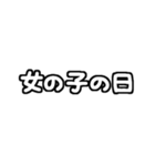 白テキスト♡生理ver.（個別スタンプ：20）