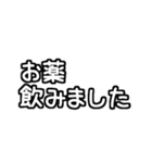 白テキスト♡生理ver.（個別スタンプ：25）