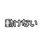 白テキスト♡生理ver.（個別スタンプ：28）