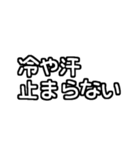 白テキスト♡生理ver.（個別スタンプ：33）