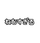 白テキスト♡生理ver.（個別スタンプ：34）