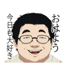 キモオタが言い寄ってくる（個別スタンプ：1）