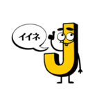 Jくんのスタンプ（個別スタンプ：2）