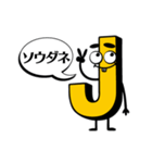 Jくんのスタンプ（個別スタンプ：5）