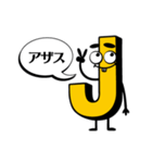 Jくんのスタンプ（個別スタンプ：11）