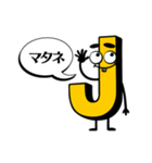 Jくんのスタンプ（個別スタンプ：31）