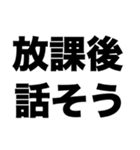 先生ありがとう2（個別スタンプ：4）