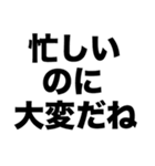 先生ありがとう2（個別スタンプ：5）