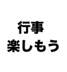 先生ありがとう2（個別スタンプ：7）