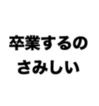 先生ありがとう2（個別スタンプ：8）