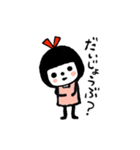 ハナコちゃんスタンプ1（個別スタンプ：10）