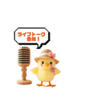 ひよこMahiru＊Usersスタンプ（個別スタンプ：6）