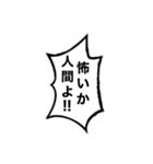 組み合わせ機能でウケる【ネタ・爆笑】（個別スタンプ：2）