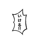 組み合わせ機能でウケる【ネタ・爆笑】（個別スタンプ：3）