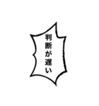 組み合わせ機能でウケる【ネタ・爆笑】（個別スタンプ：5）