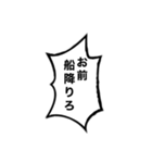 組み合わせ機能でウケる【ネタ・爆笑】（個別スタンプ：13）