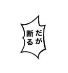 組み合わせ機能でウケる【ネタ・爆笑】（個別スタンプ：14）