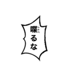 組み合わせ機能でウケる【ネタ・爆笑】（個別スタンプ：15）