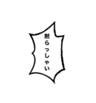 組み合わせ機能でウケる【ネタ・爆笑】（個別スタンプ：16）