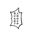 組み合わせ機能でウケる【ネタ・爆笑】（個別スタンプ：17）