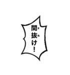 組み合わせ機能でウケる【ネタ・爆笑】（個別スタンプ：18）