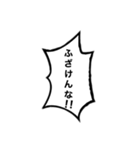 組み合わせ機能でウケる【ネタ・爆笑】（個別スタンプ：19）