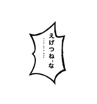 組み合わせ機能でウケる【ネタ・爆笑】（個別スタンプ：20）