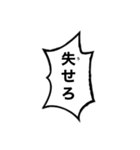 組み合わせ機能でウケる【ネタ・爆笑】（個別スタンプ：21）