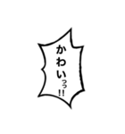 組み合わせ機能でウケる【ネタ・爆笑】（個別スタンプ：23）